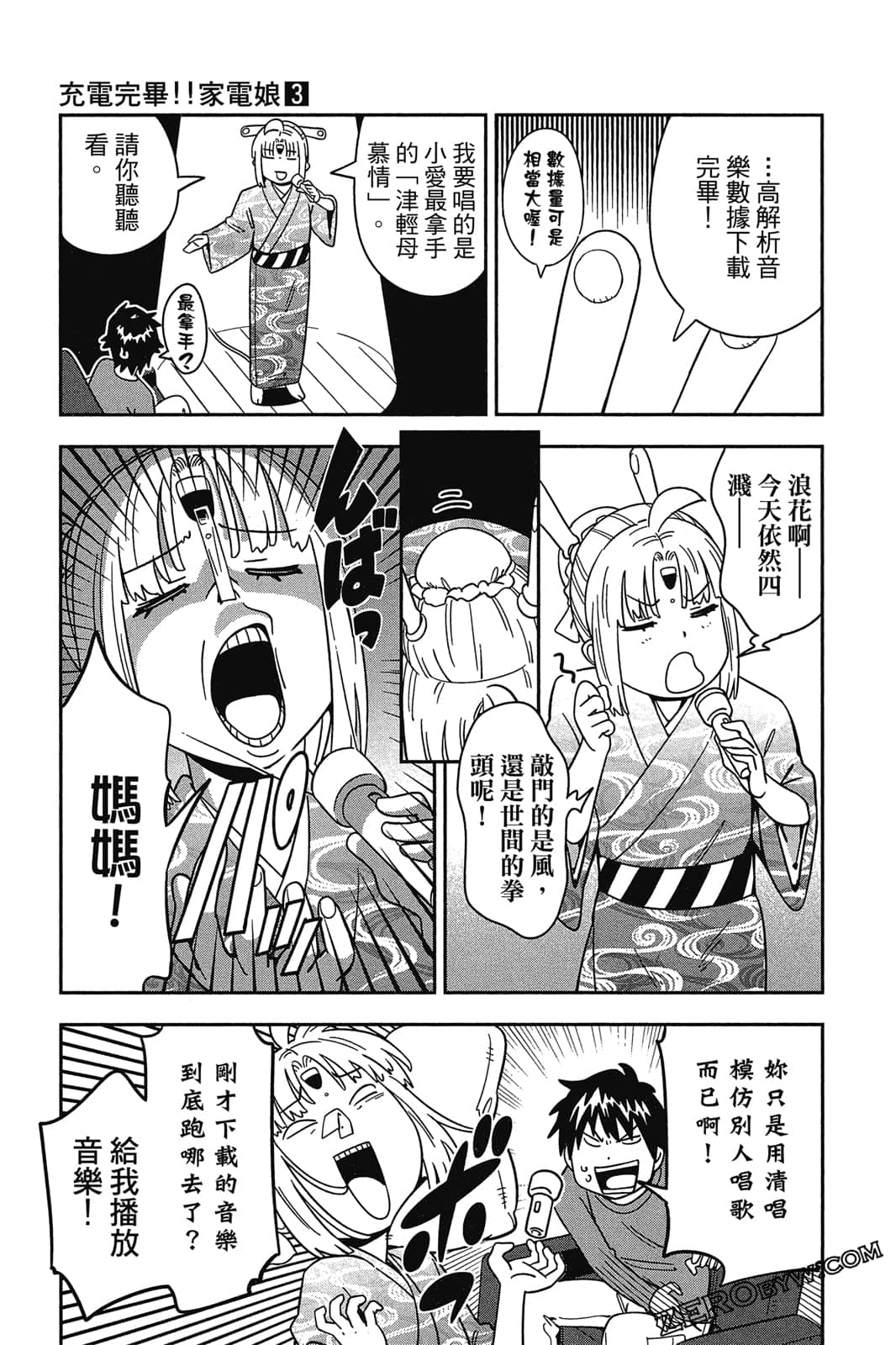 Page 32