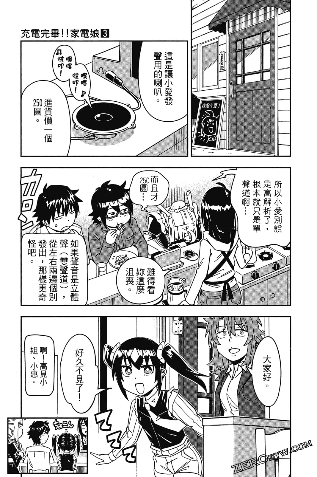 Page 34