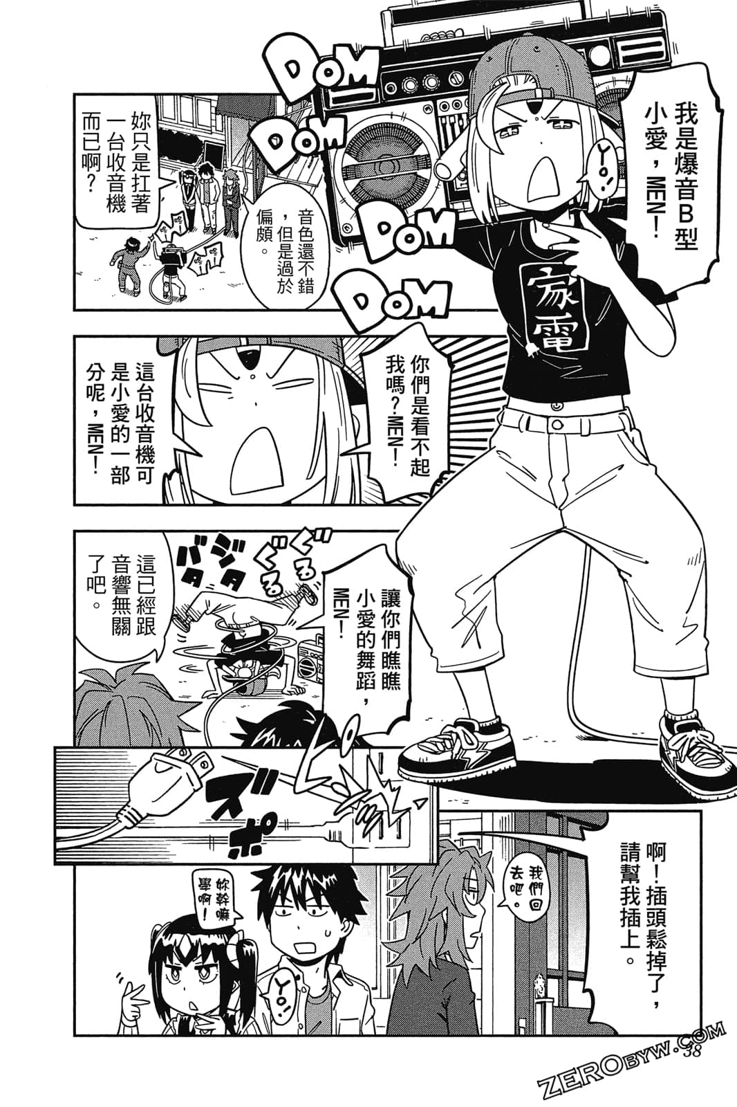 Page 37