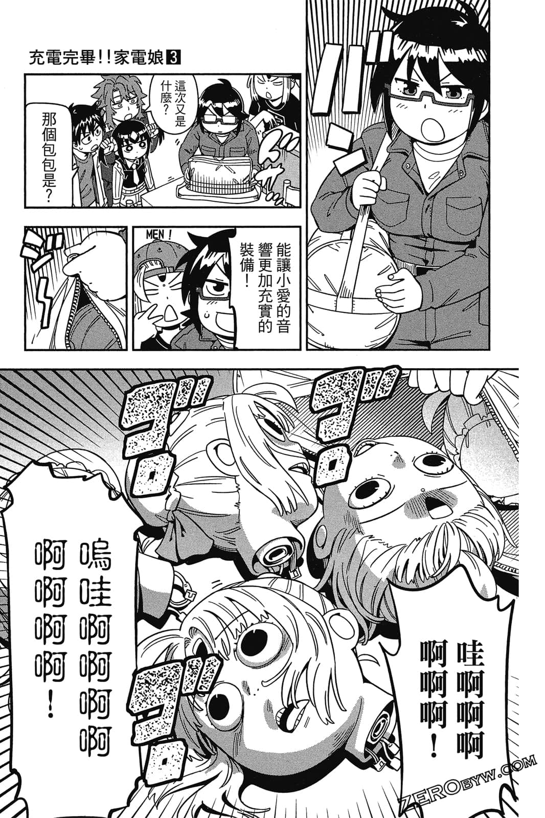 Page 38