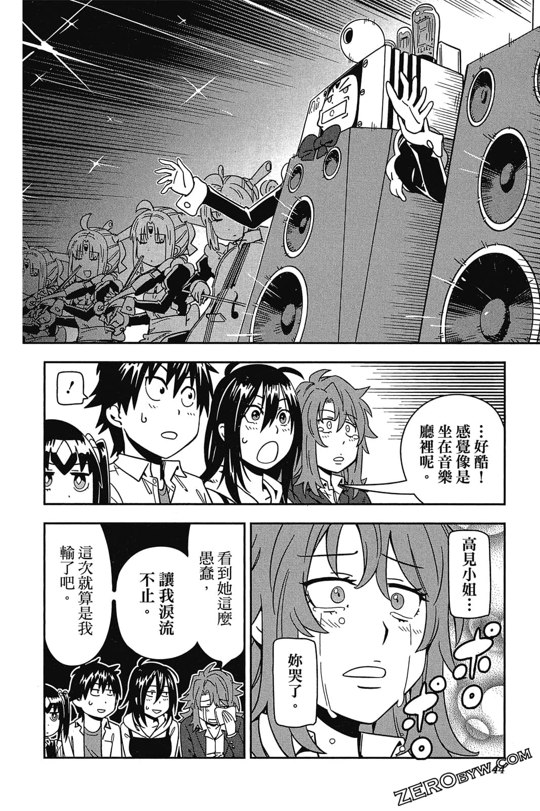 Page 43