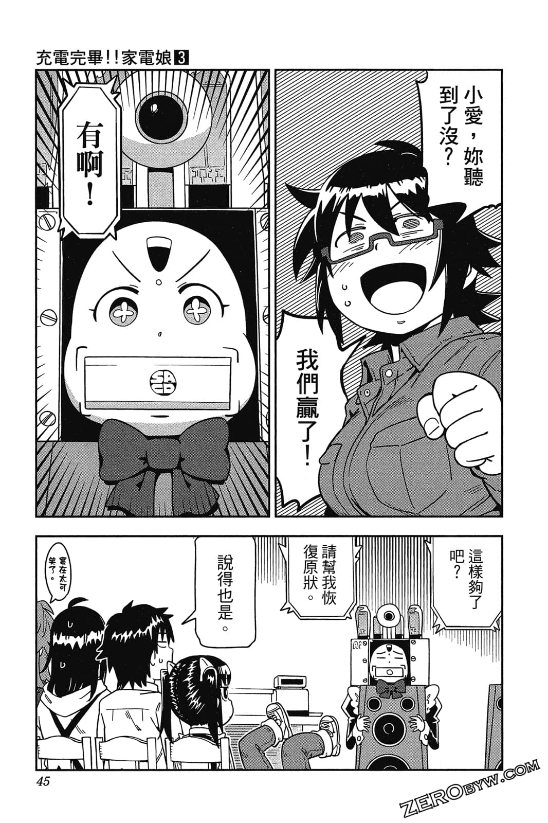 Page 44