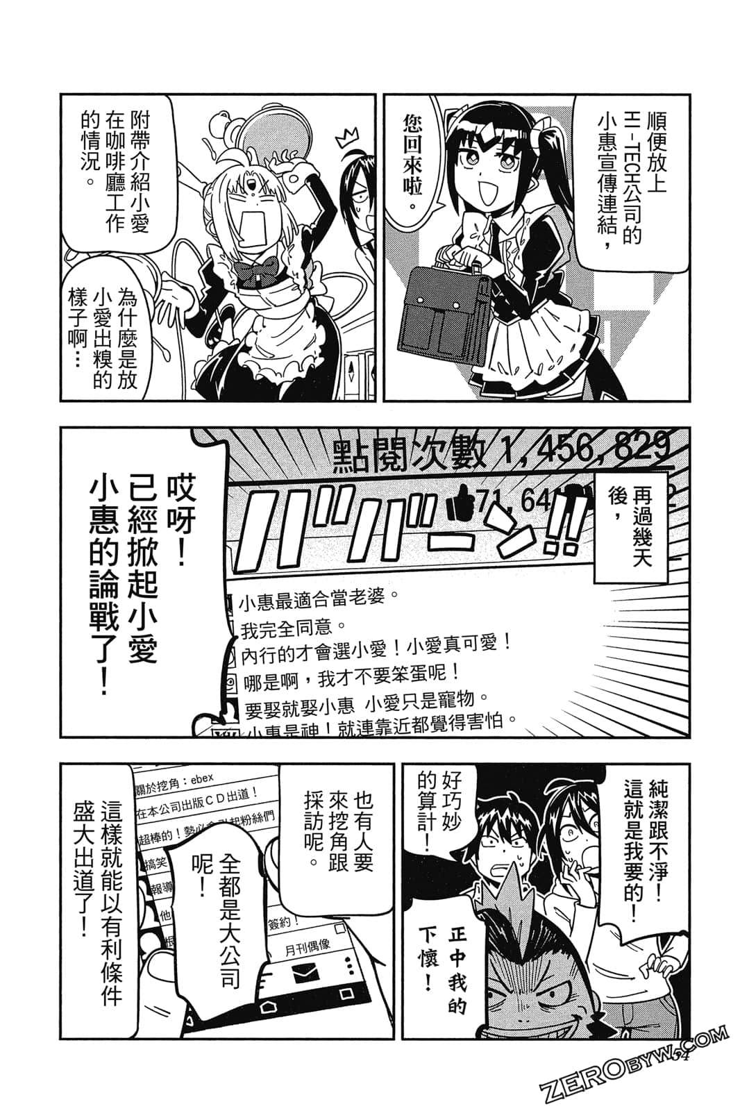 Page 53