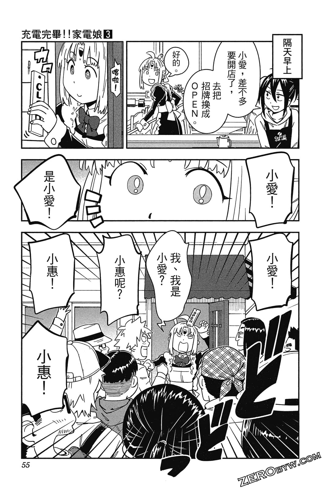 Page 54