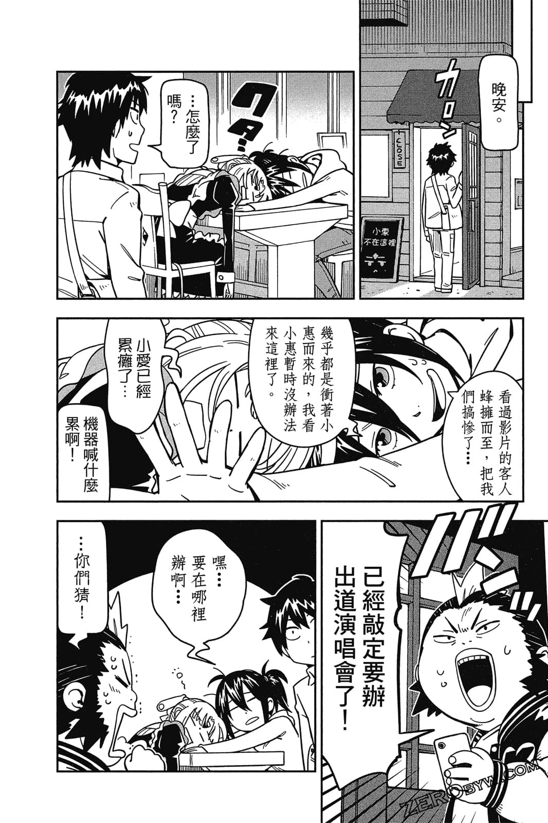 Page 55