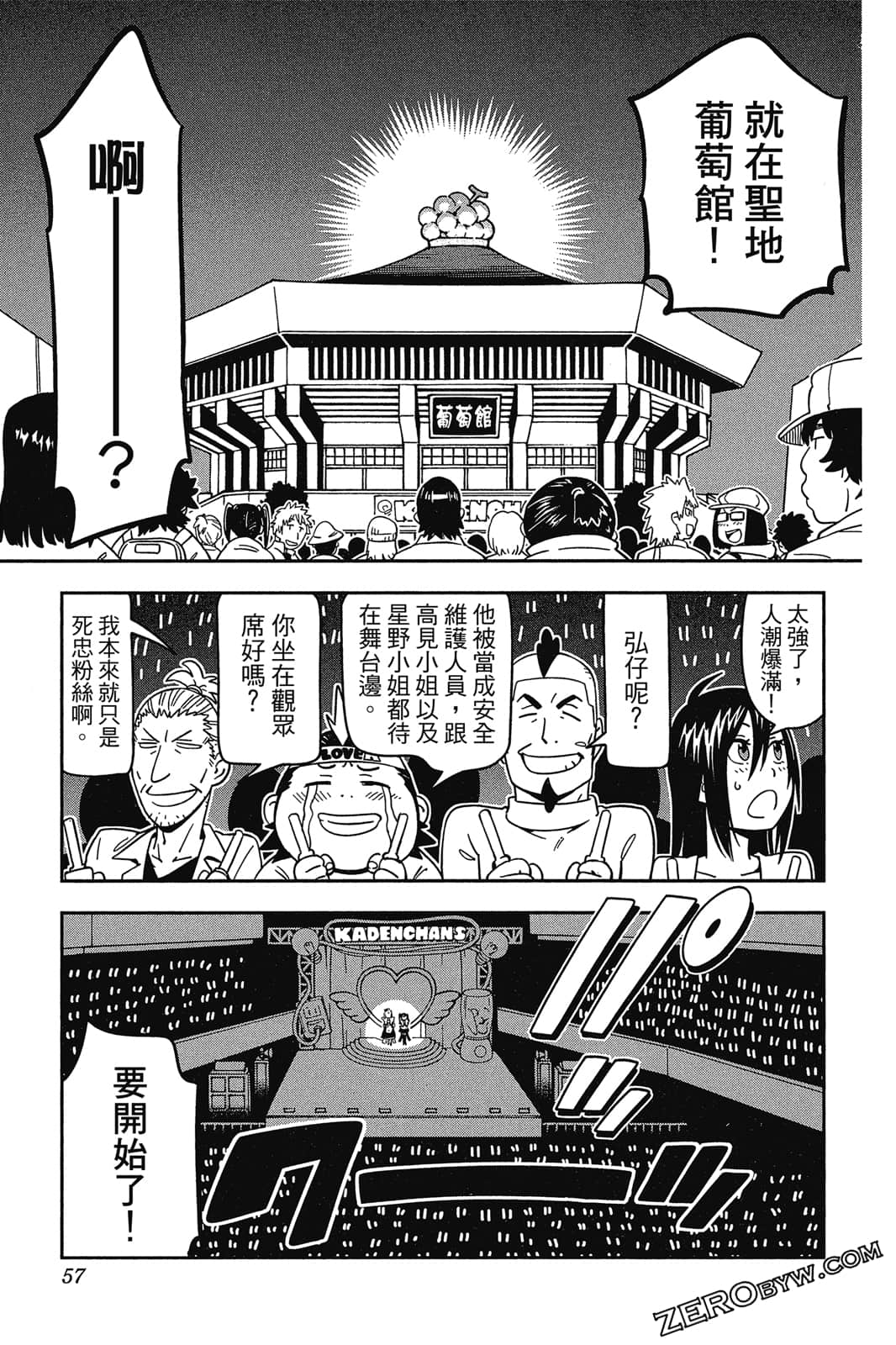 Page 56