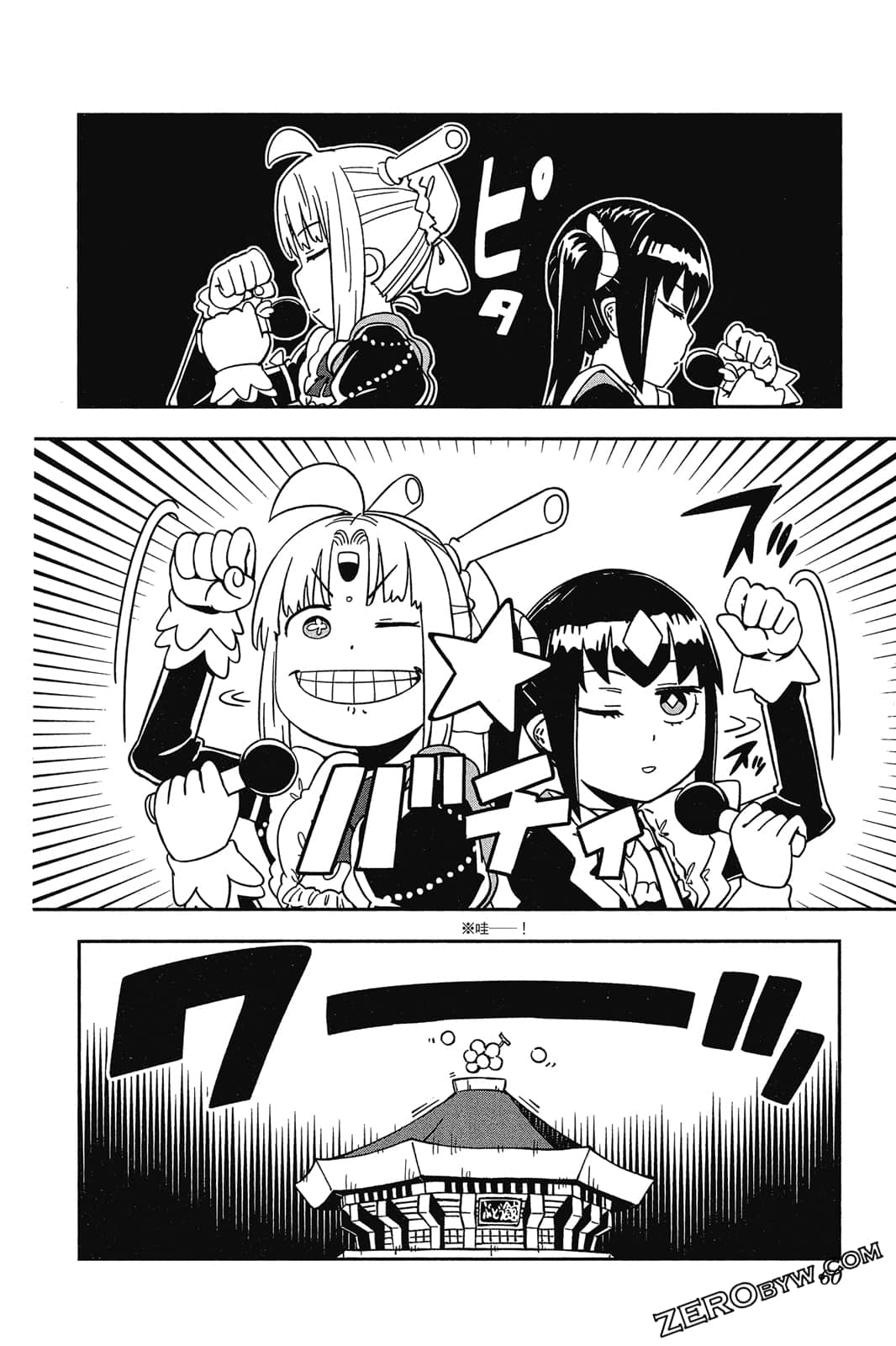 Page 59