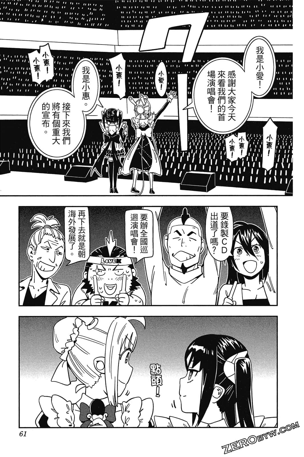 Page 60