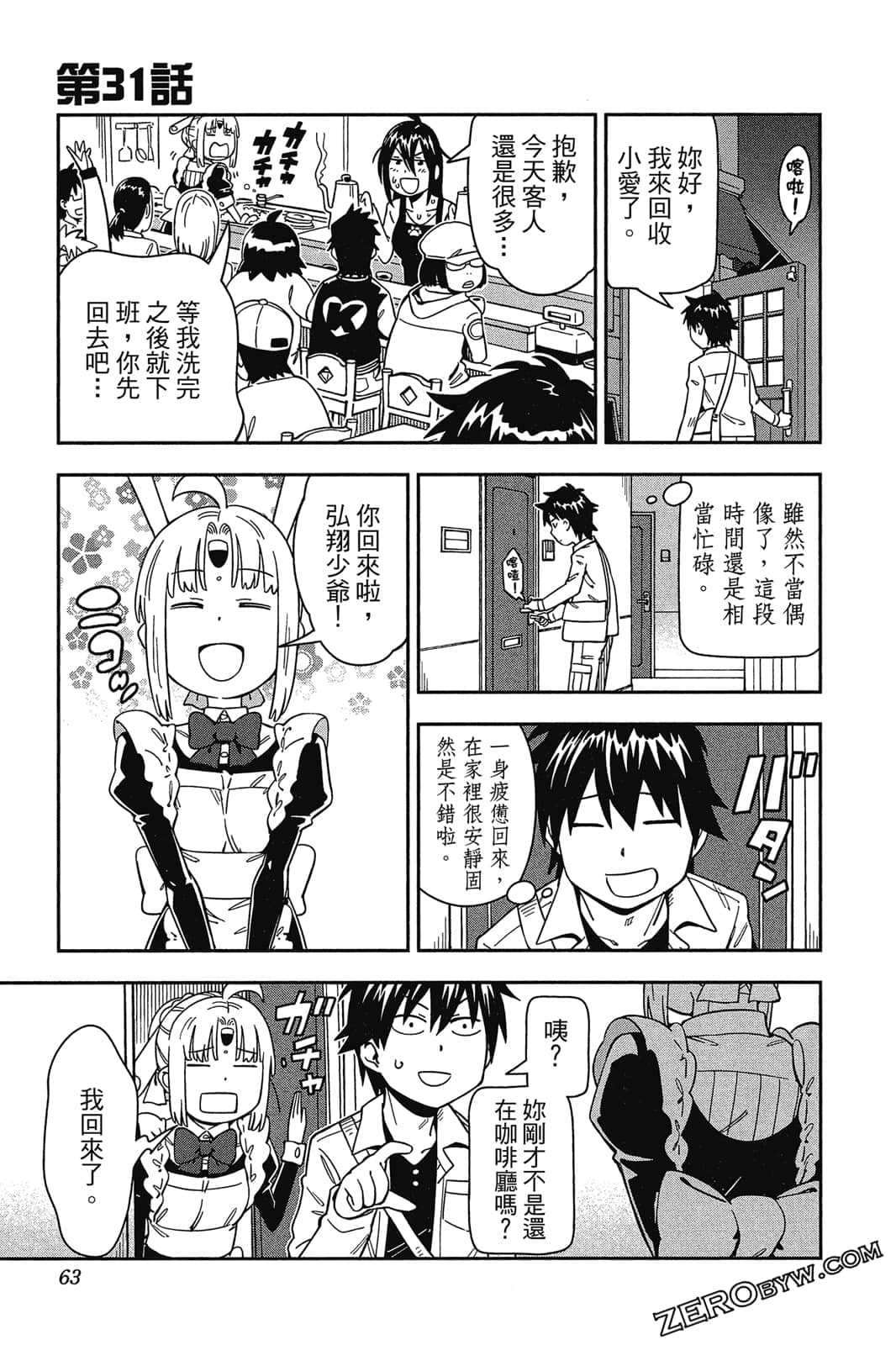 Page 62