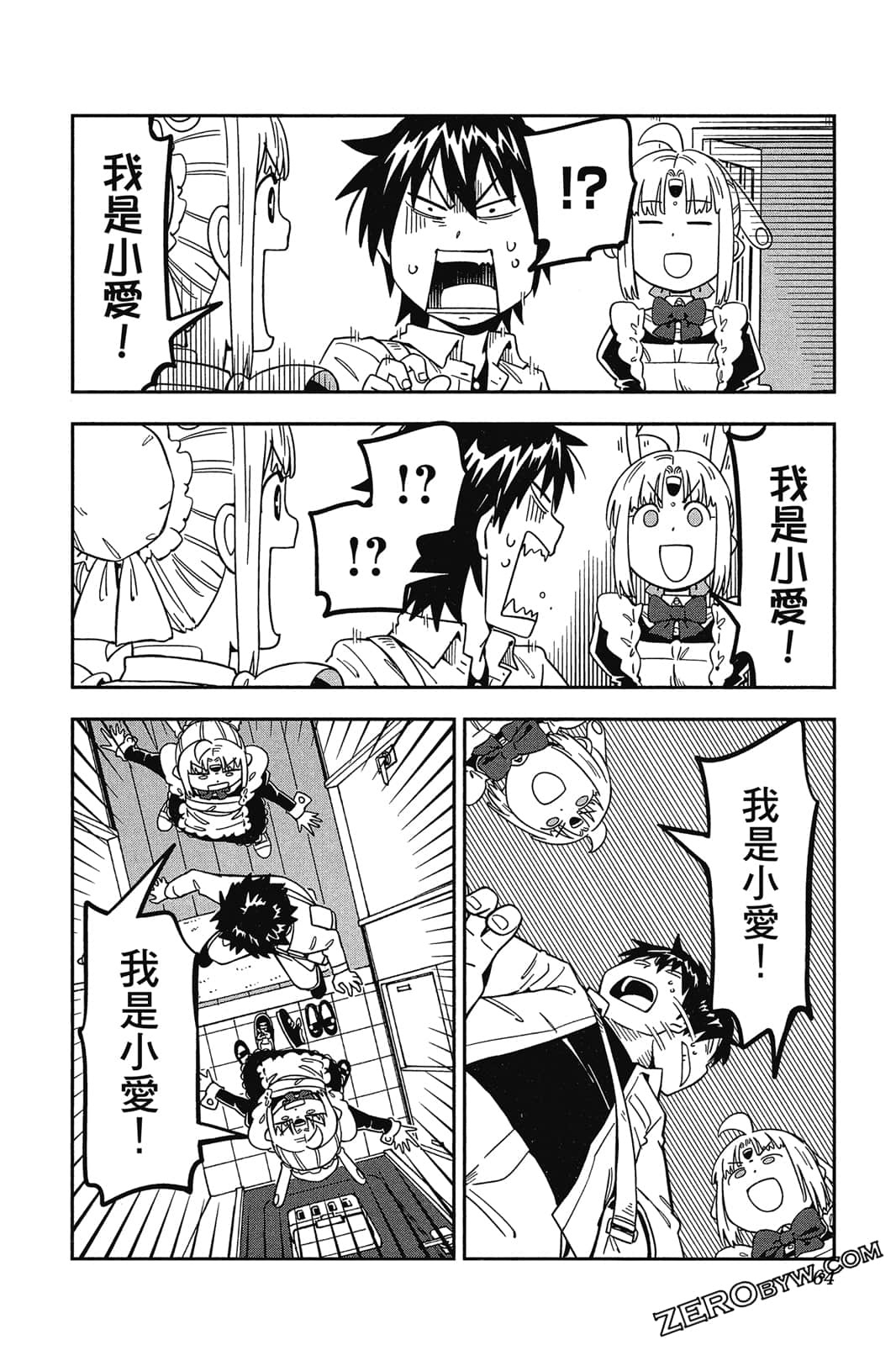 Page 63