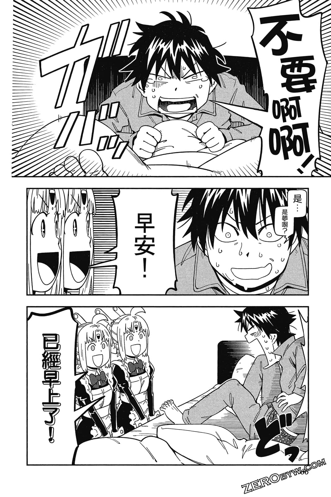 Page 65