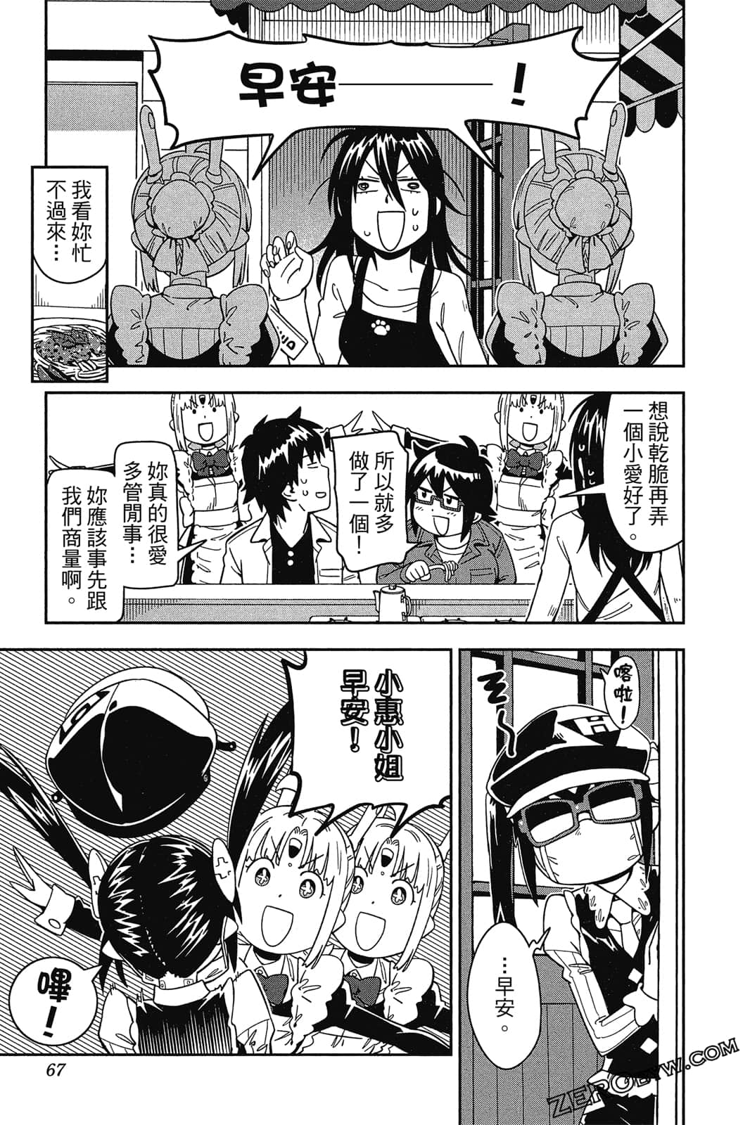 Page 66