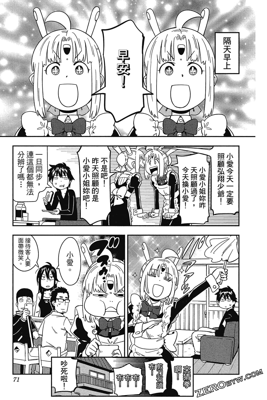 Page 70