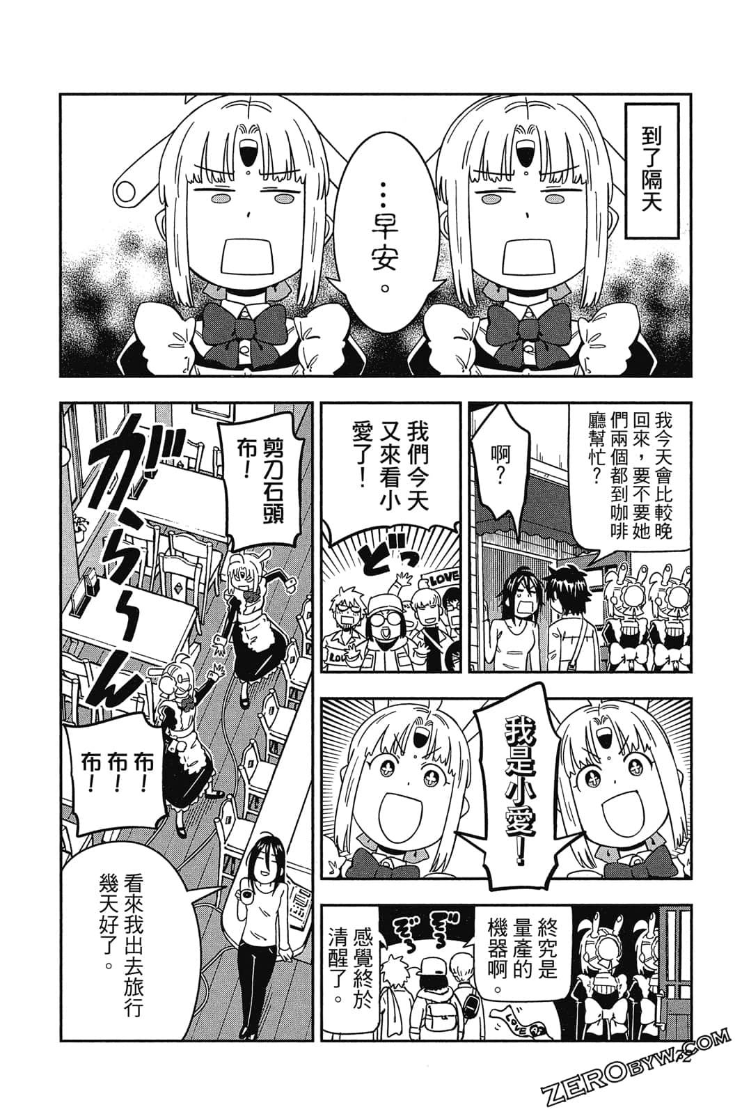 Page 71