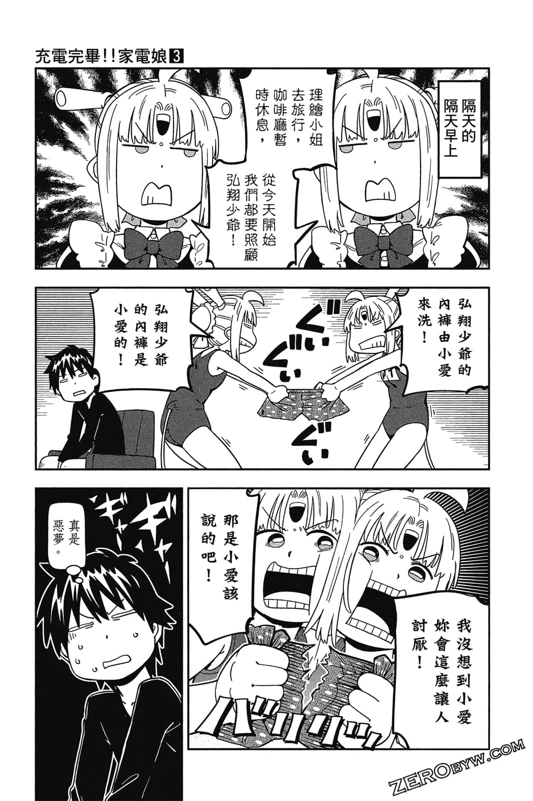 Page 72