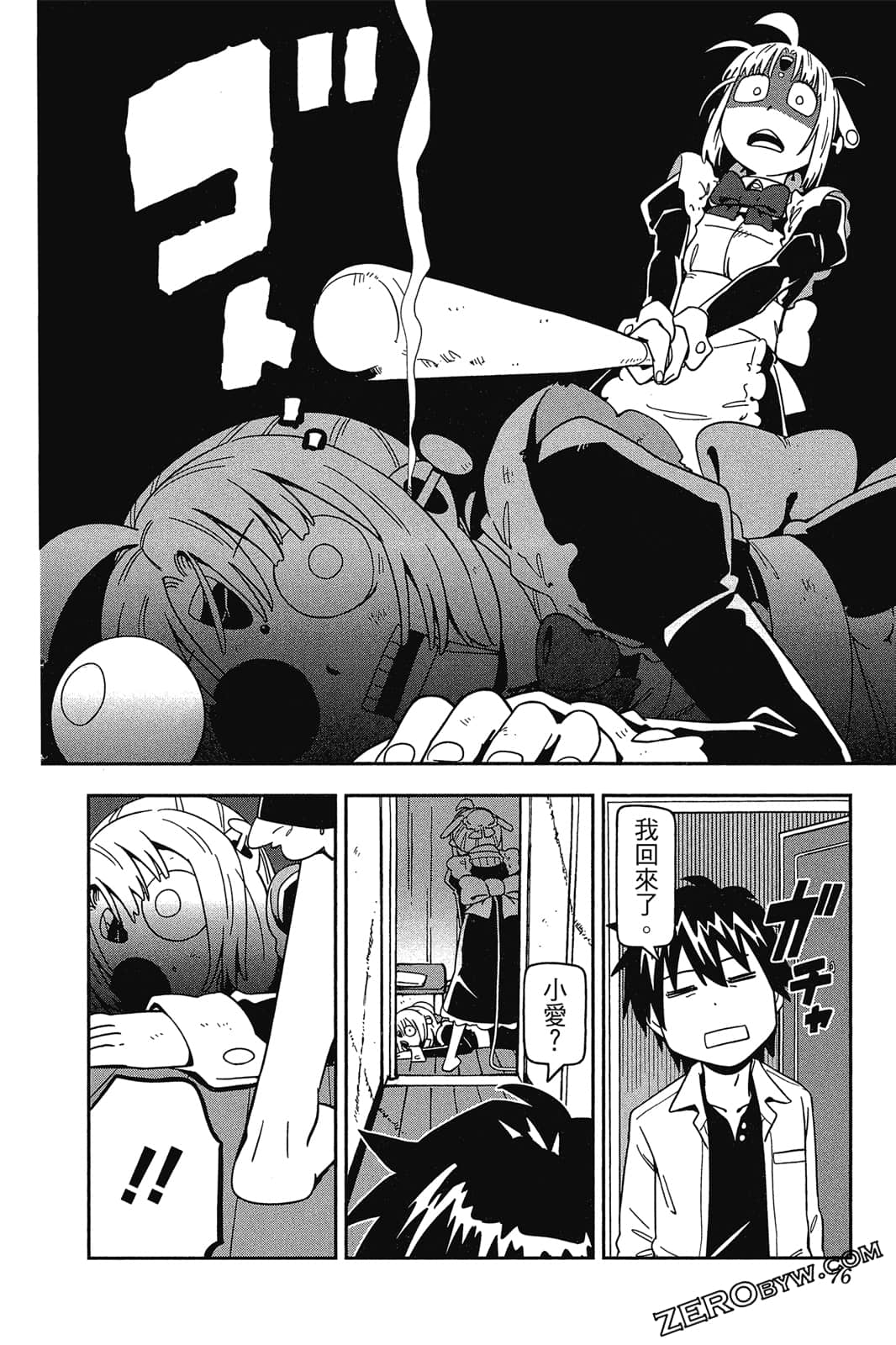 Page 75