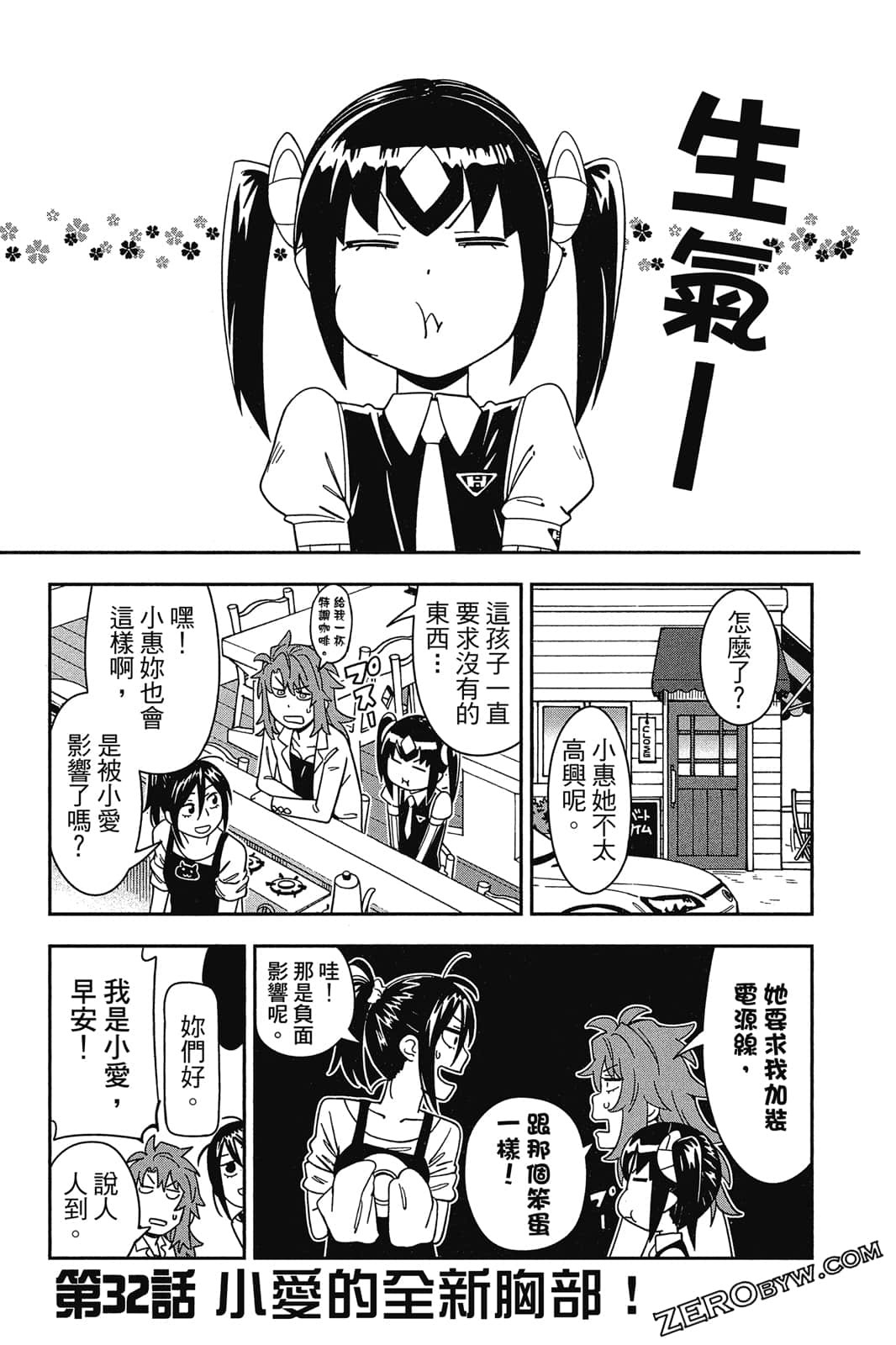 Page 78