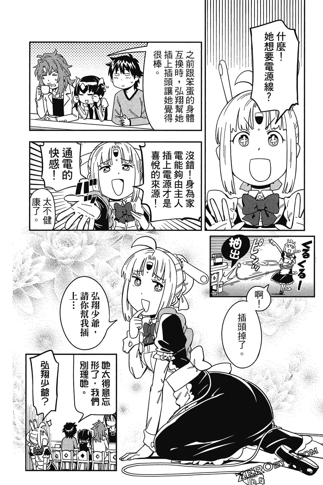 Page 79