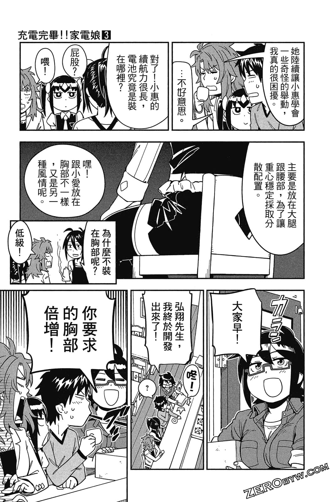 Page 80