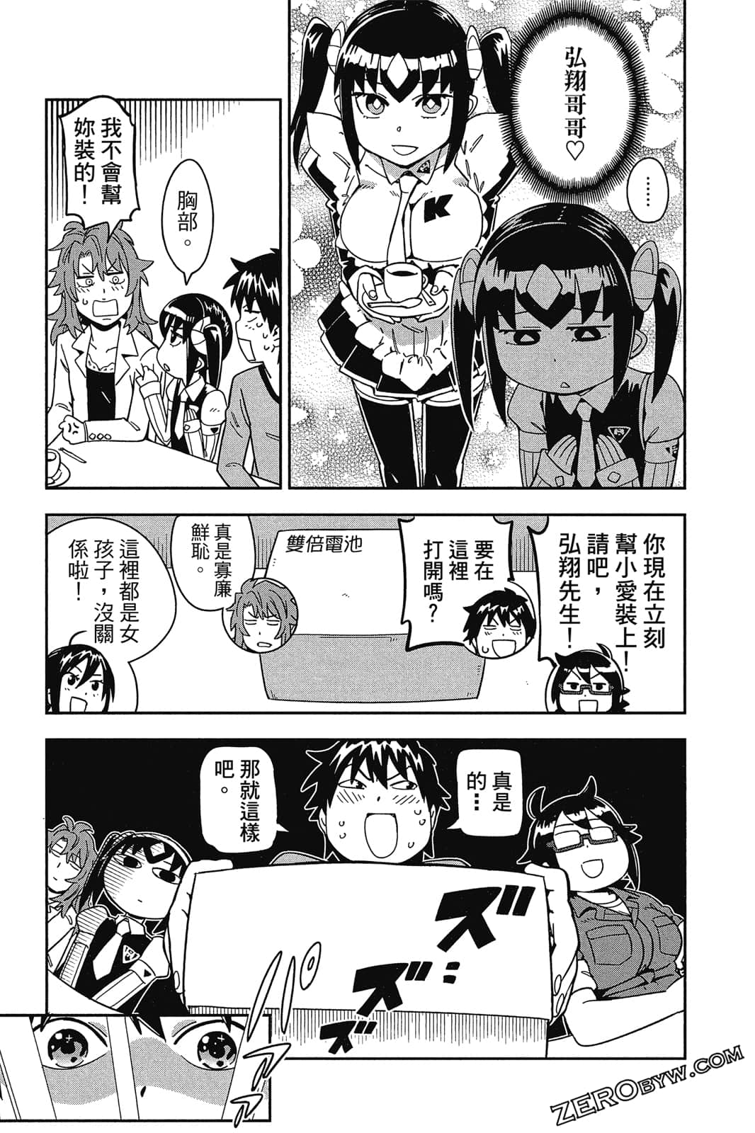 Page 82