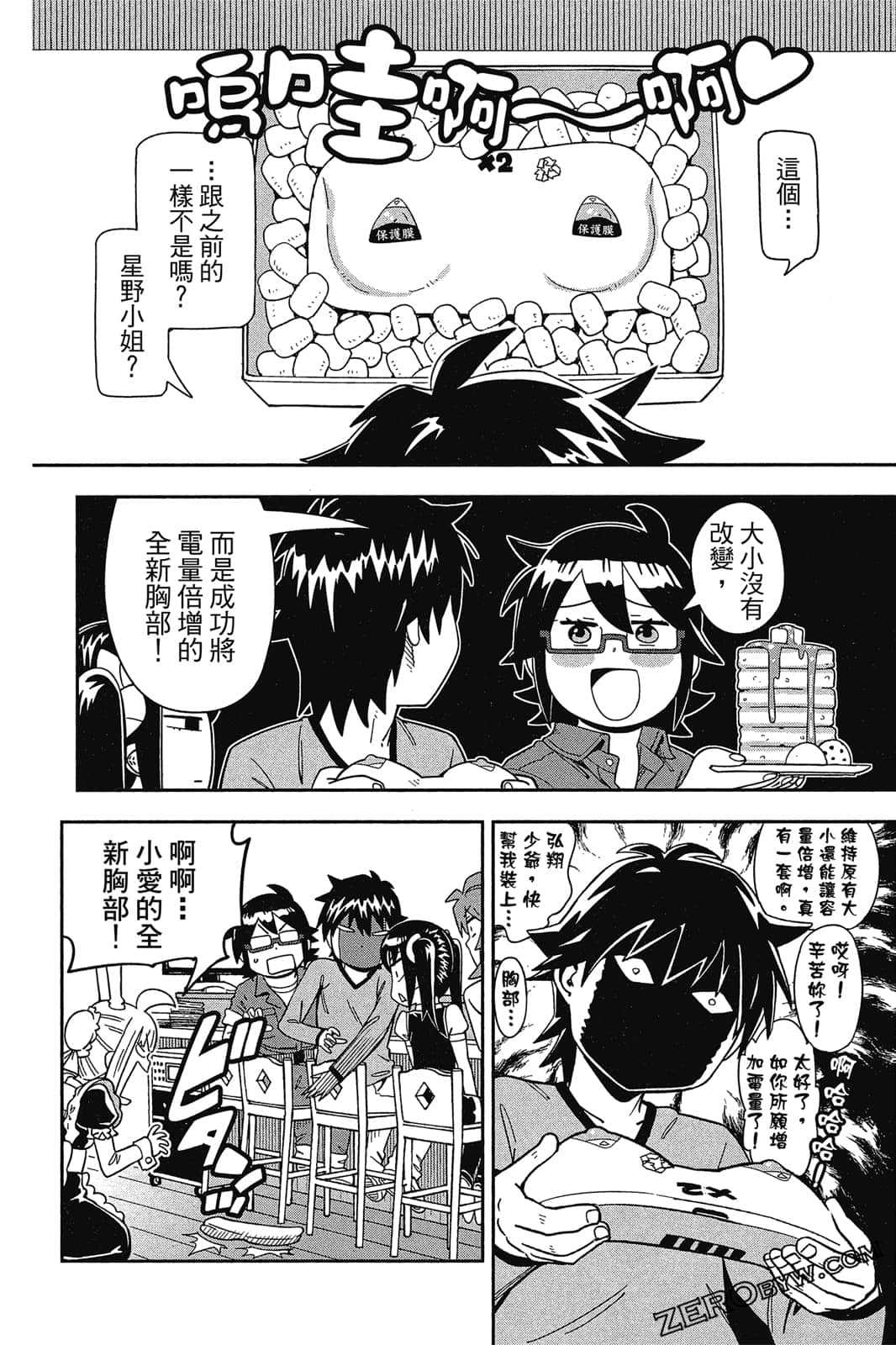 Page 83