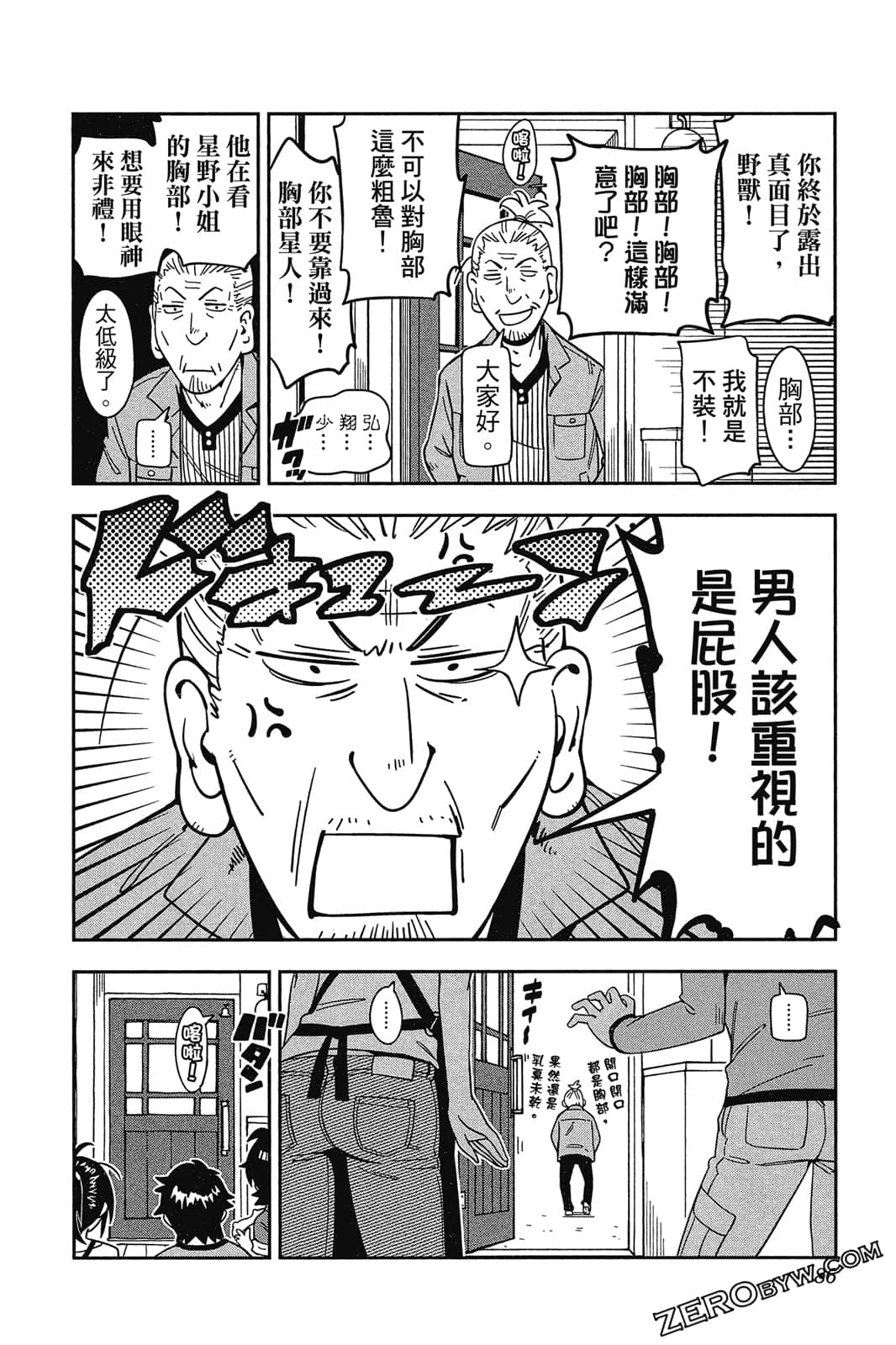 Page 85