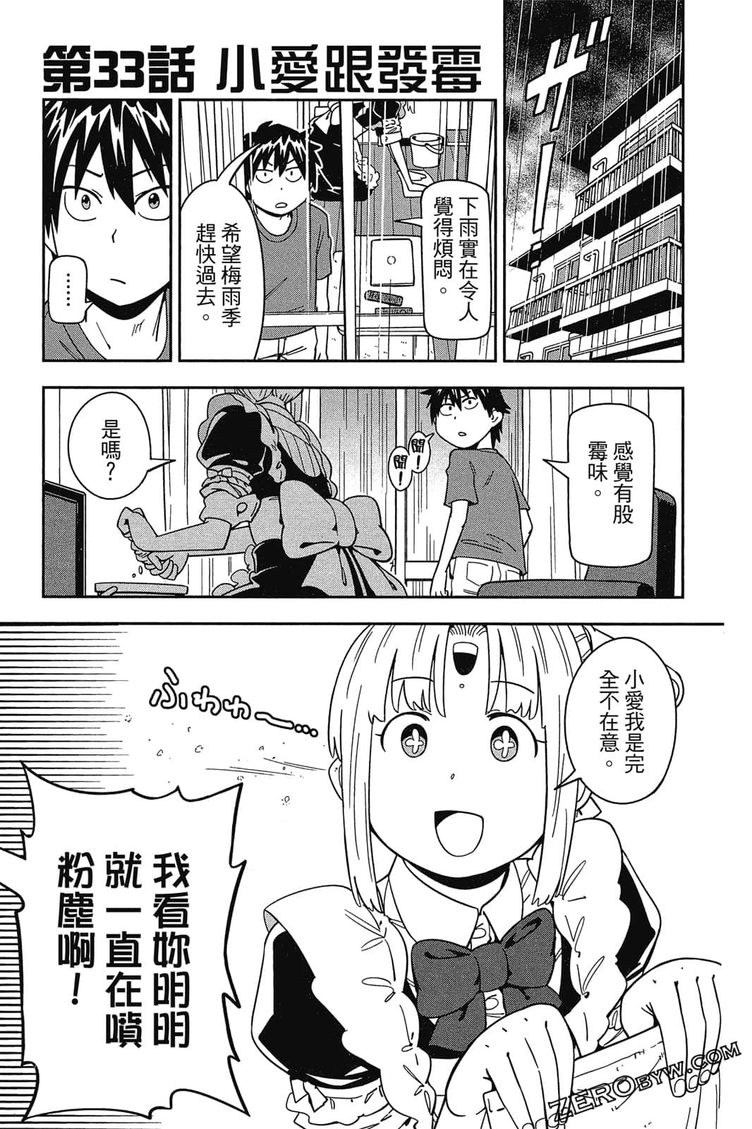 Page 86