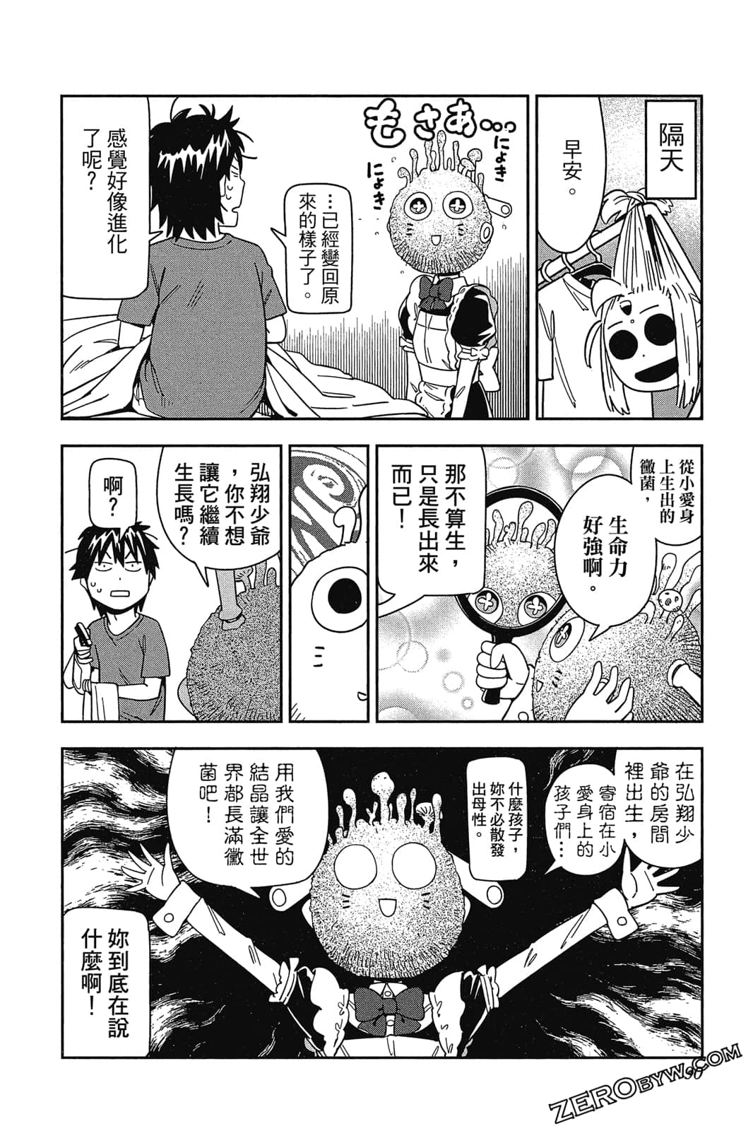 Page 89