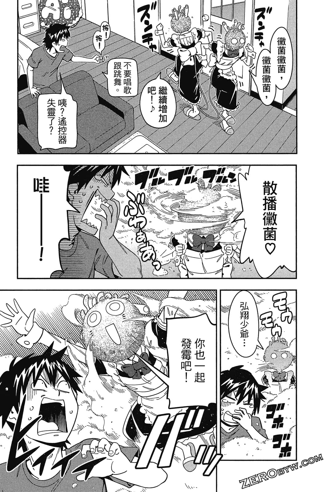 Page 90