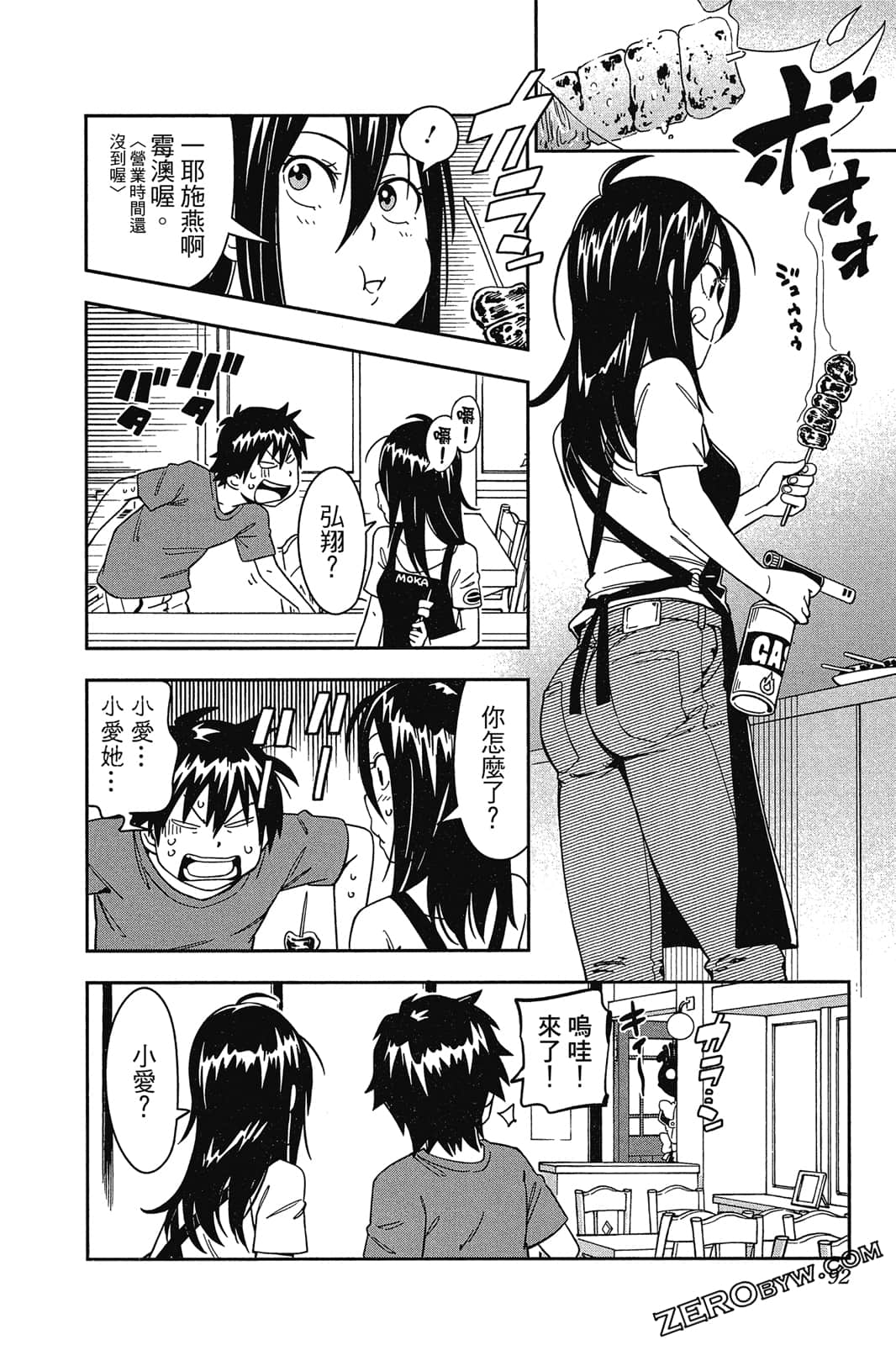 Page 91