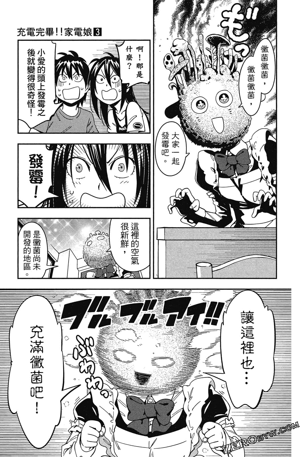 Page 92
