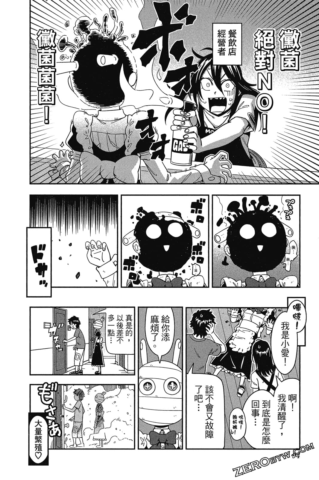 Page 93