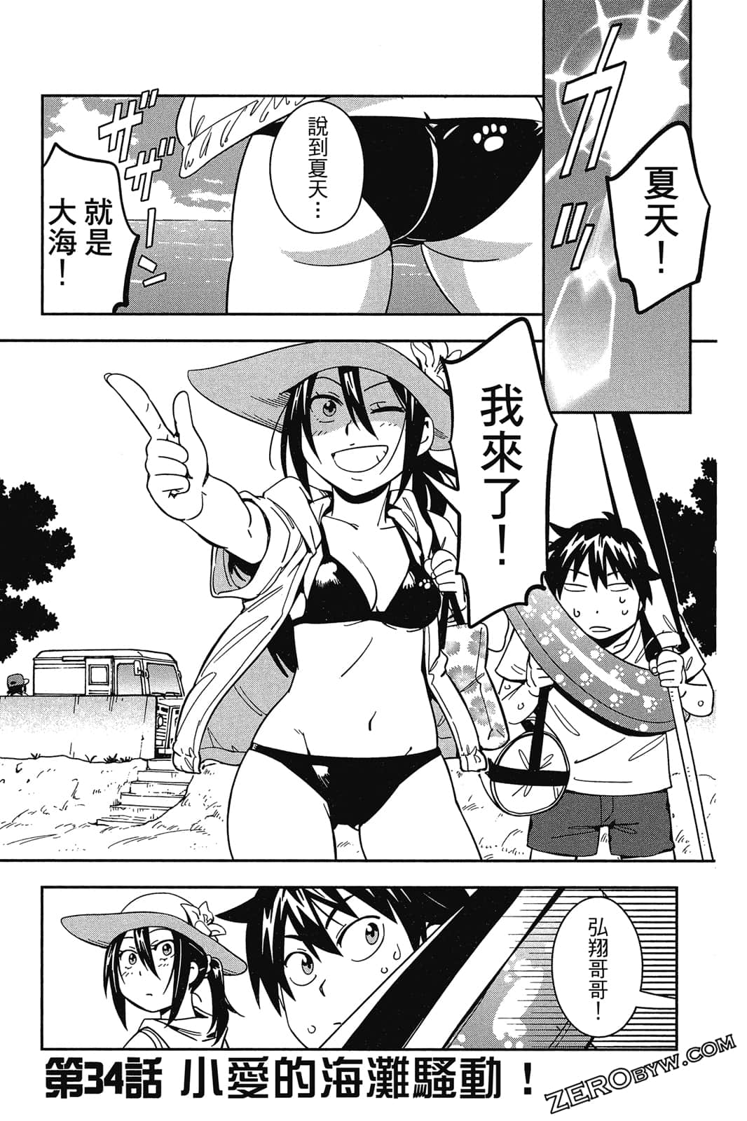 Page 94