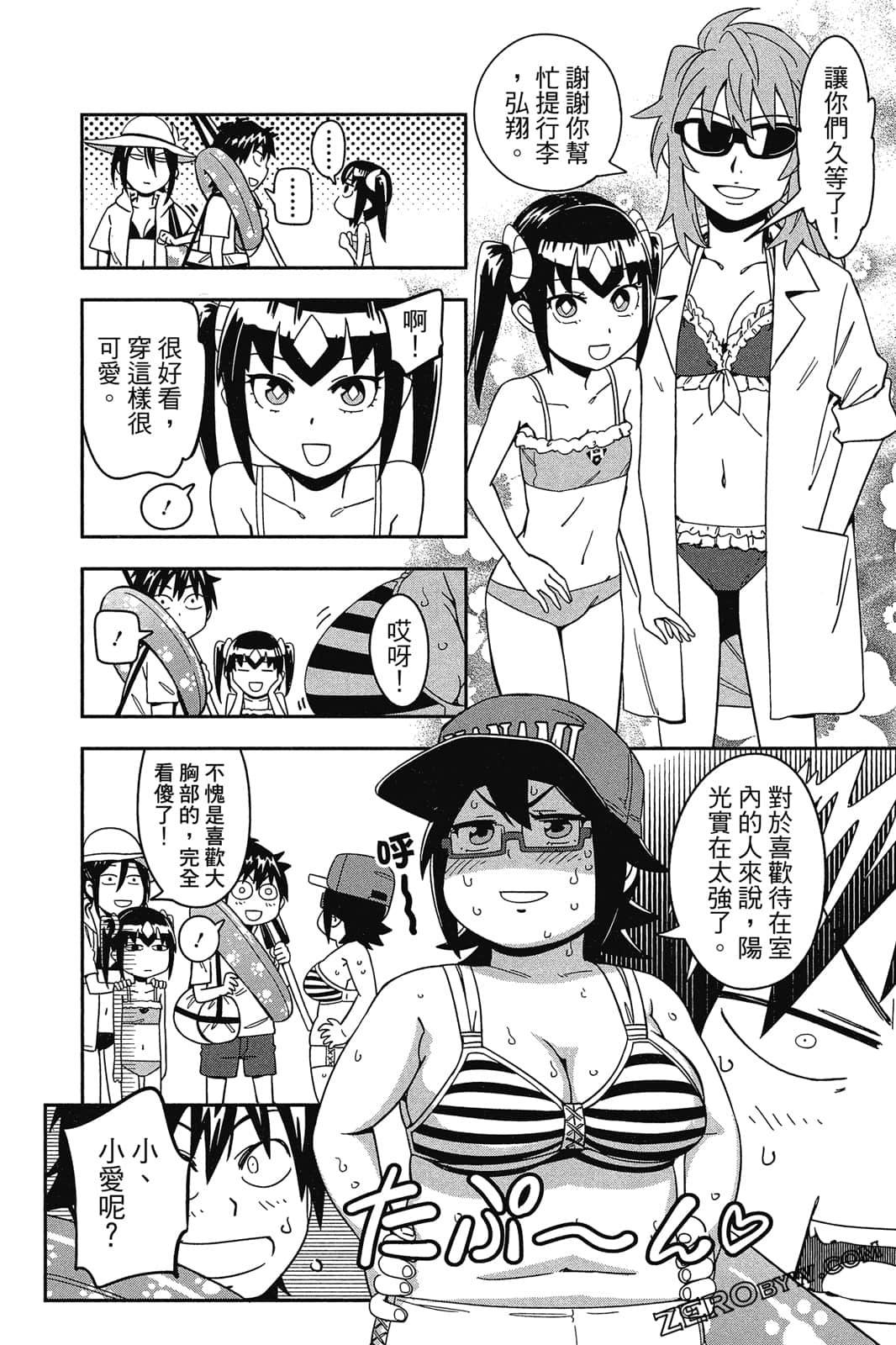 Page 95