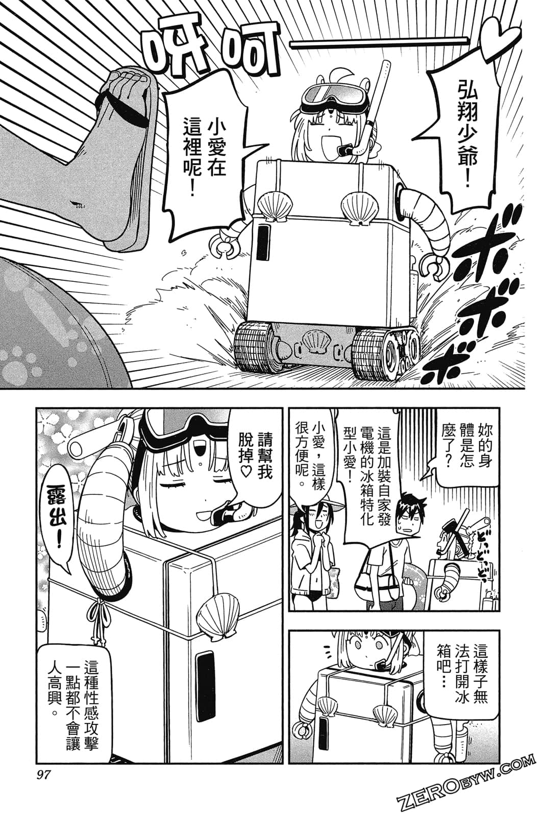 Page 96