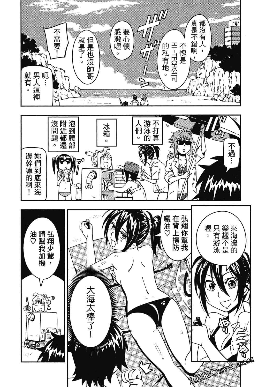 Page 97