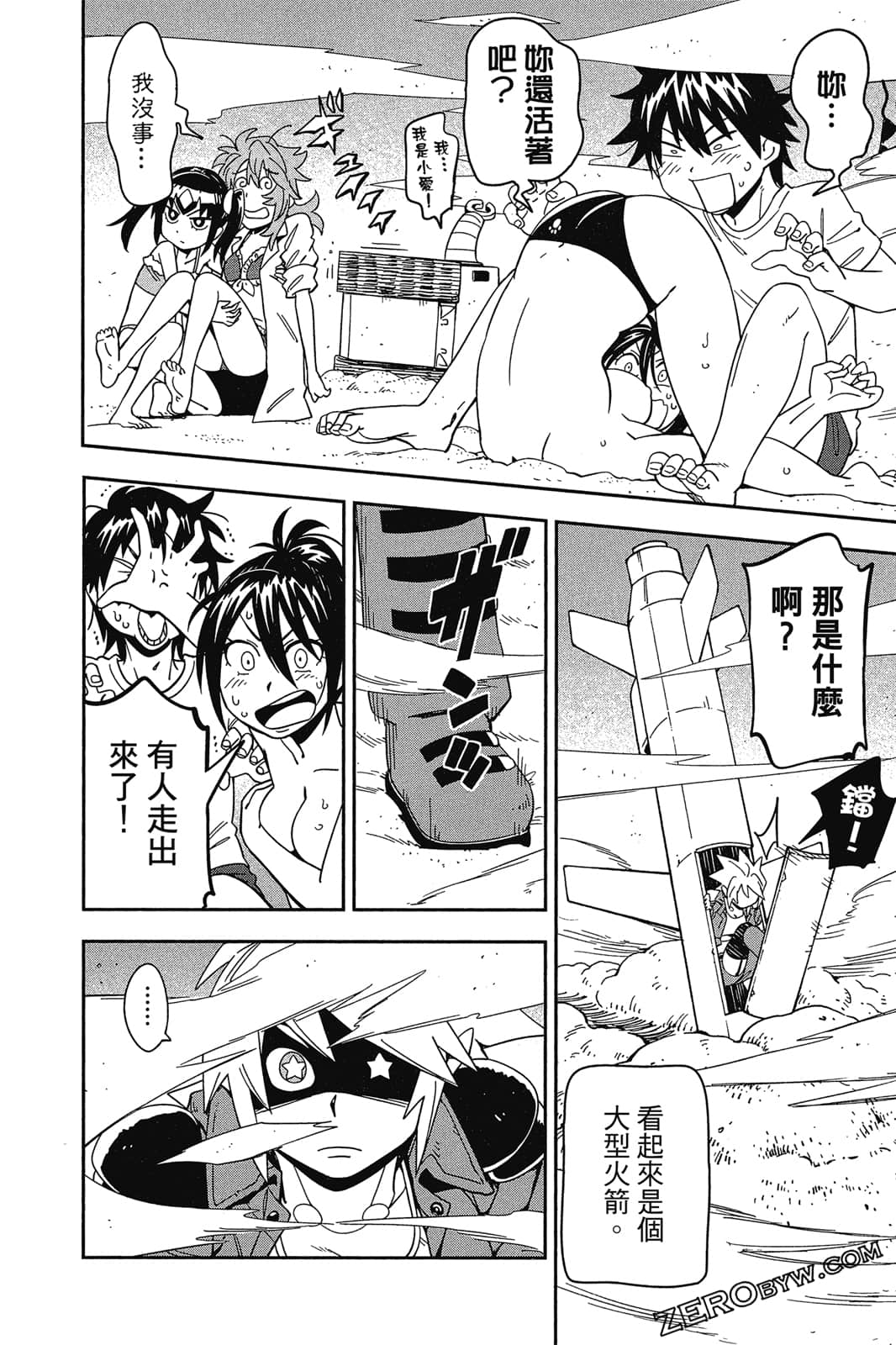 Page 99