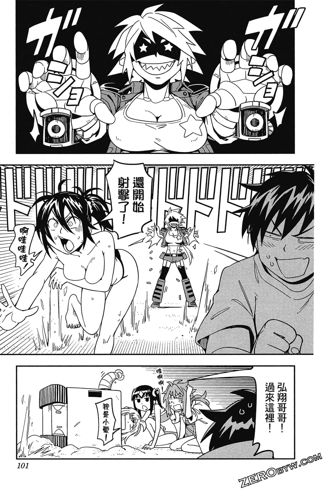Page 100