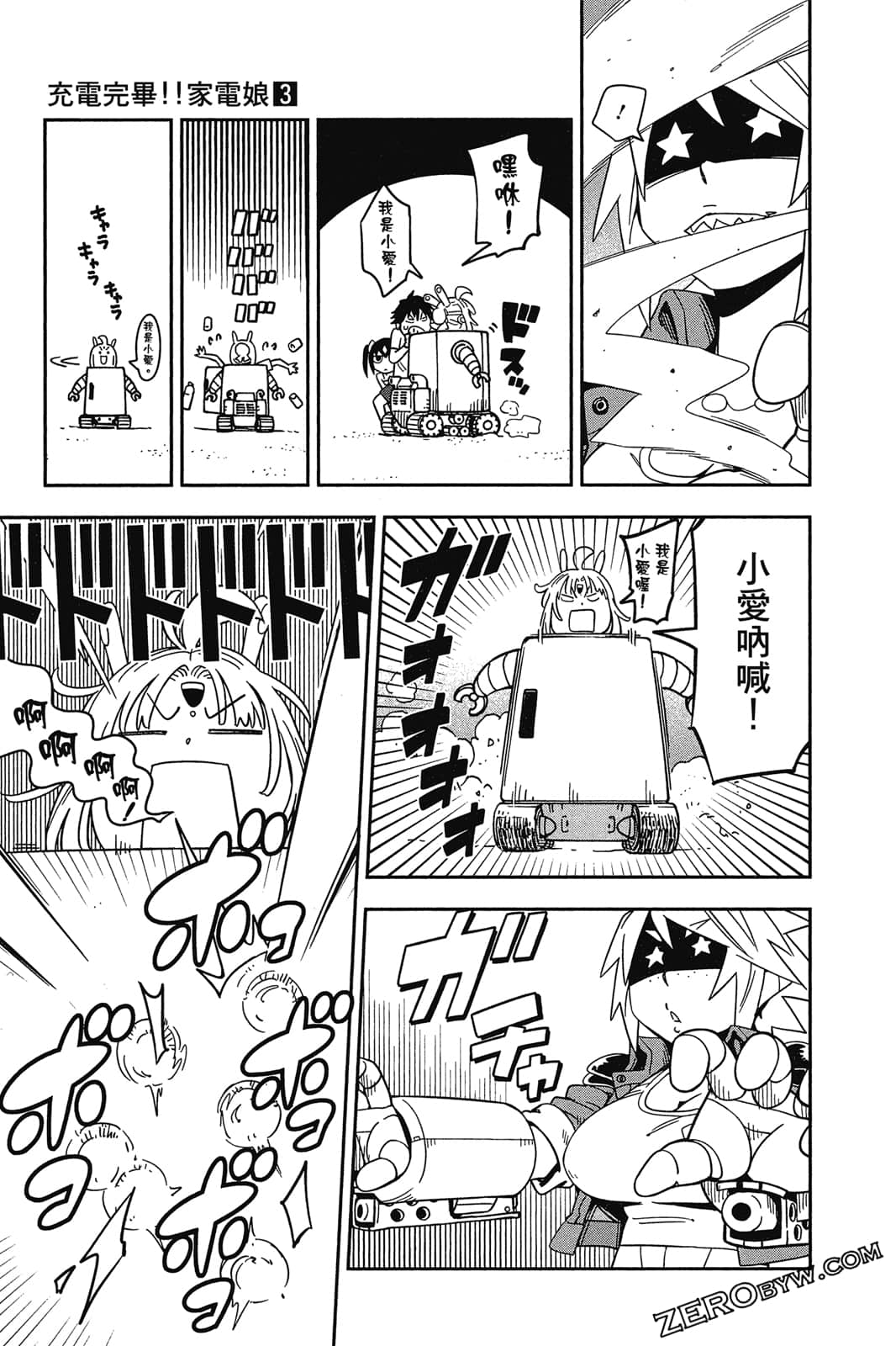 Page 102