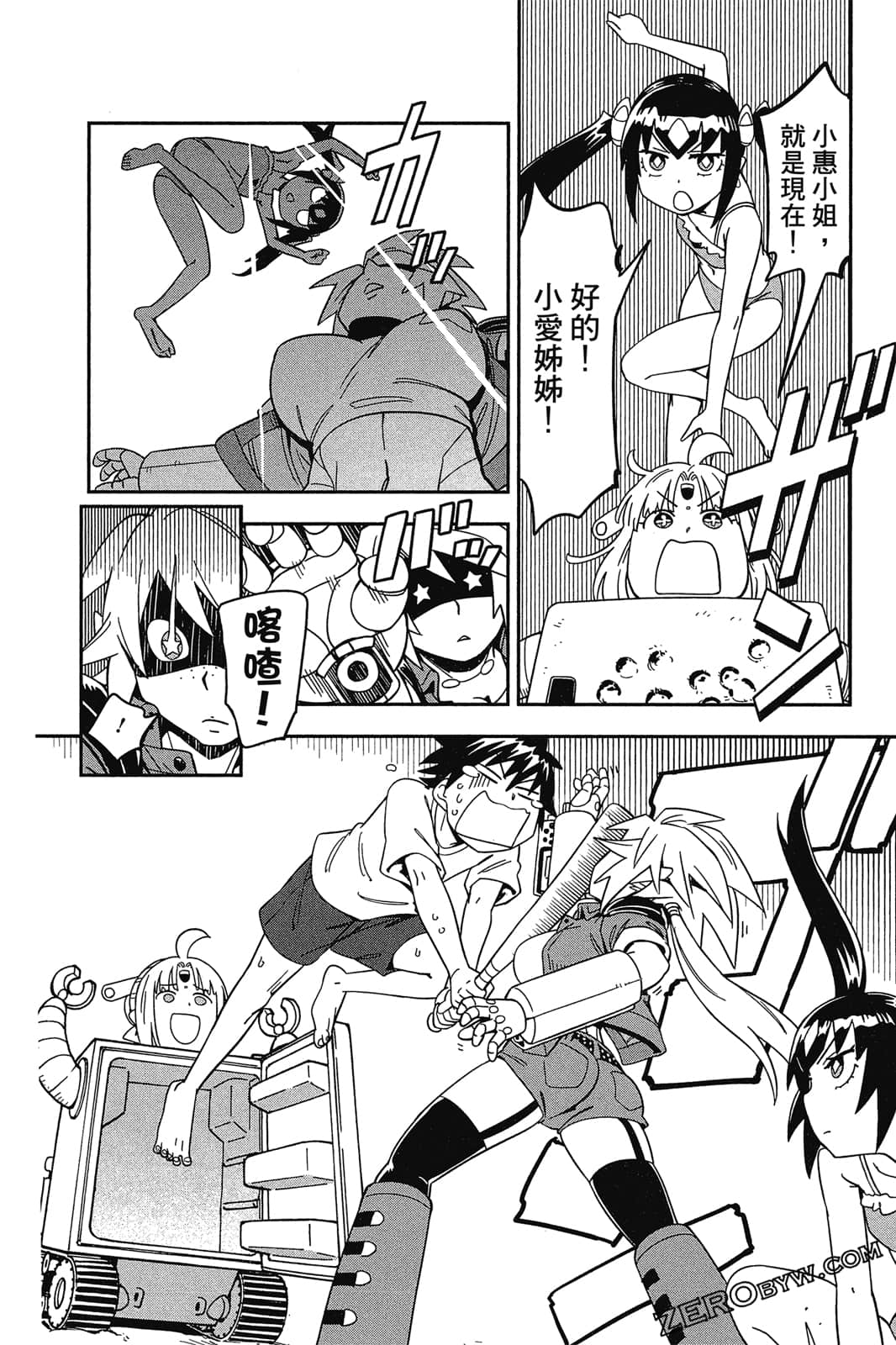 Page 103