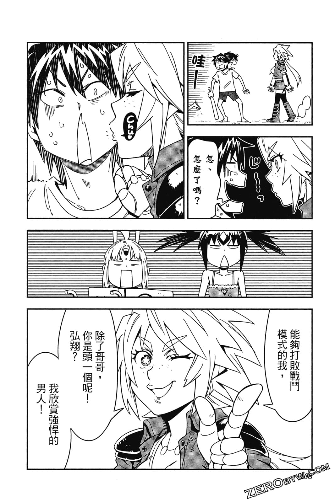 Page 107