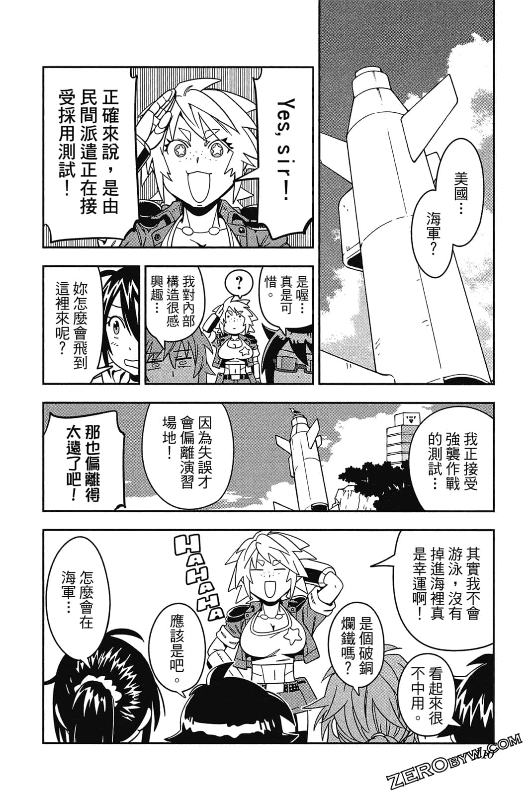 Page 109