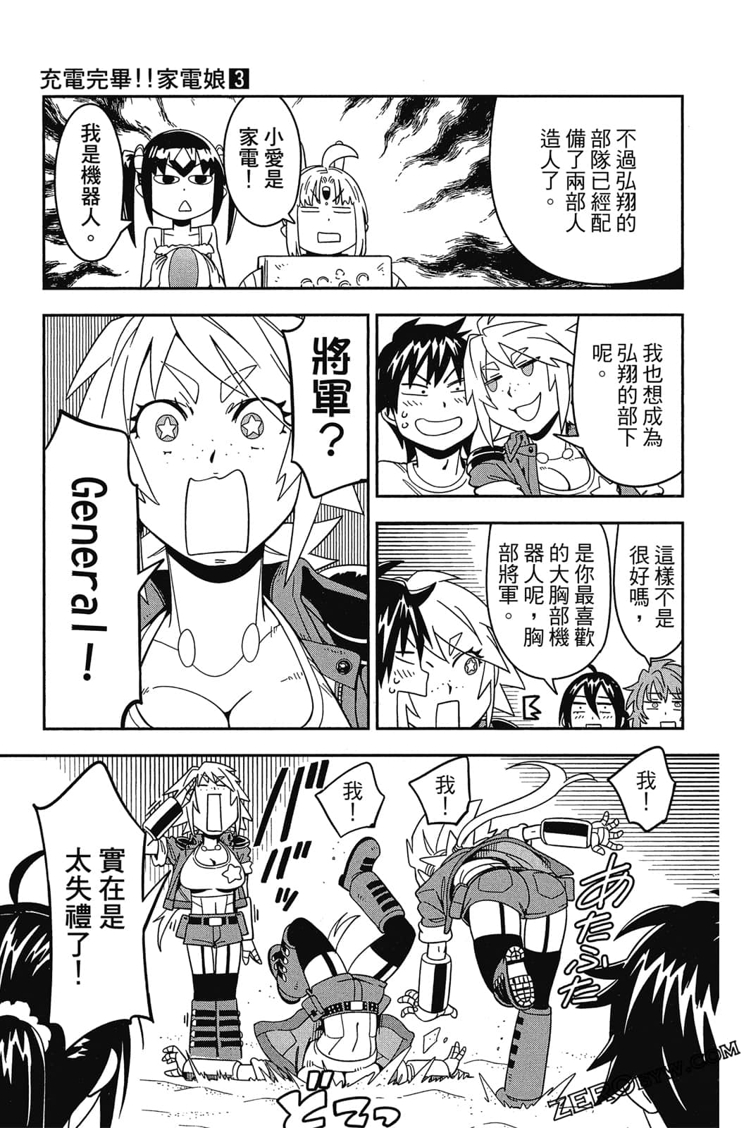 Page 110