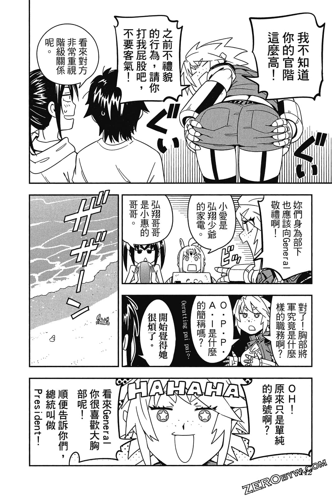 Page 111
