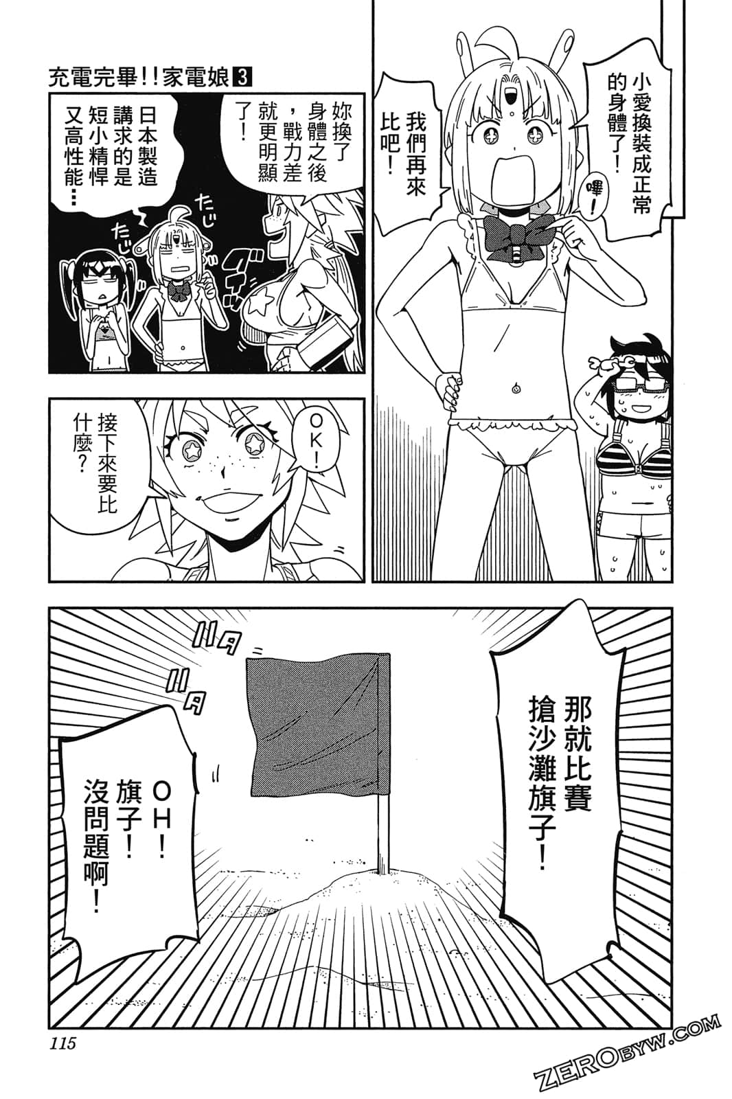 Page 114