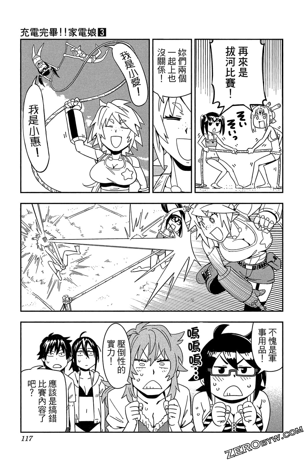 Page 116