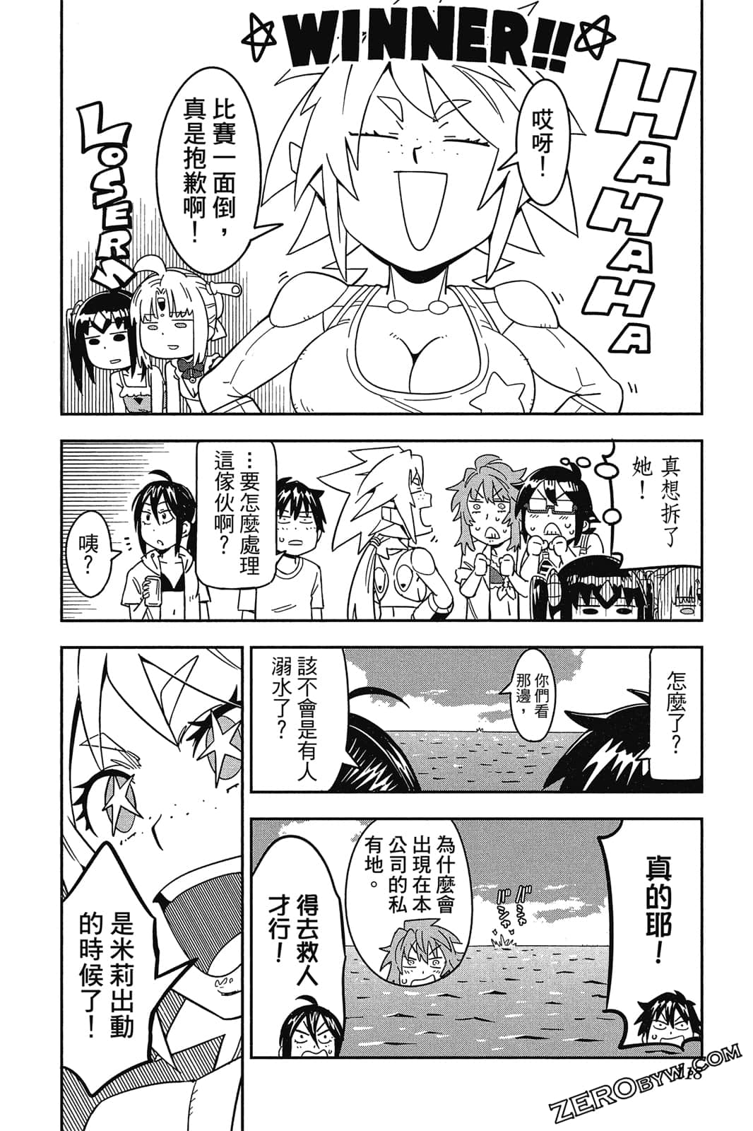 Page 117