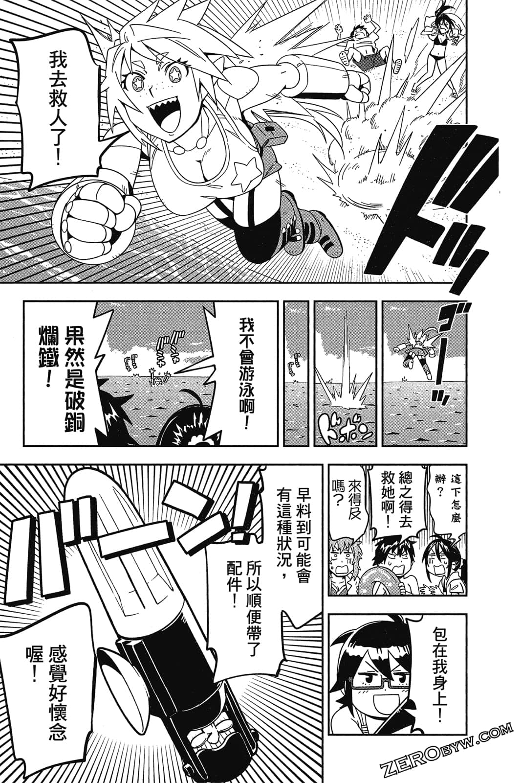 Page 118
