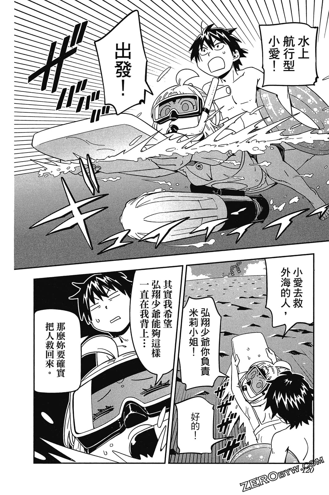 Page 119
