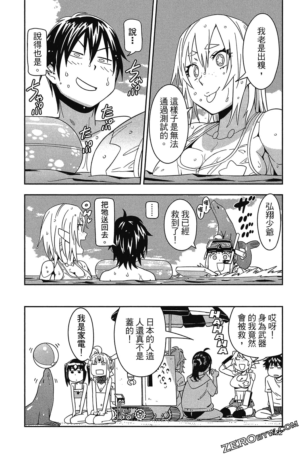 Page 121